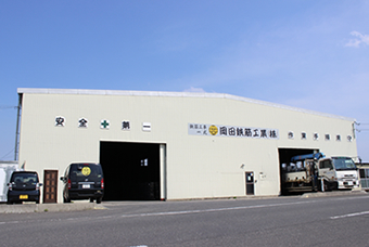 自社加工場